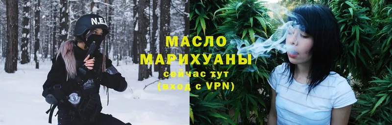 Дистиллят ТГК Wax  Белокуриха 